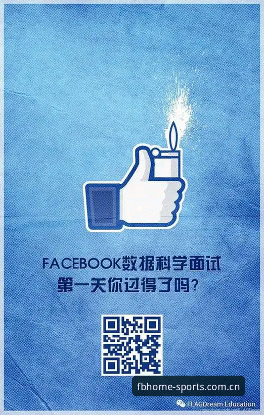 资深用户实战分享：FB体育官方下载地址全解析与使用心得
