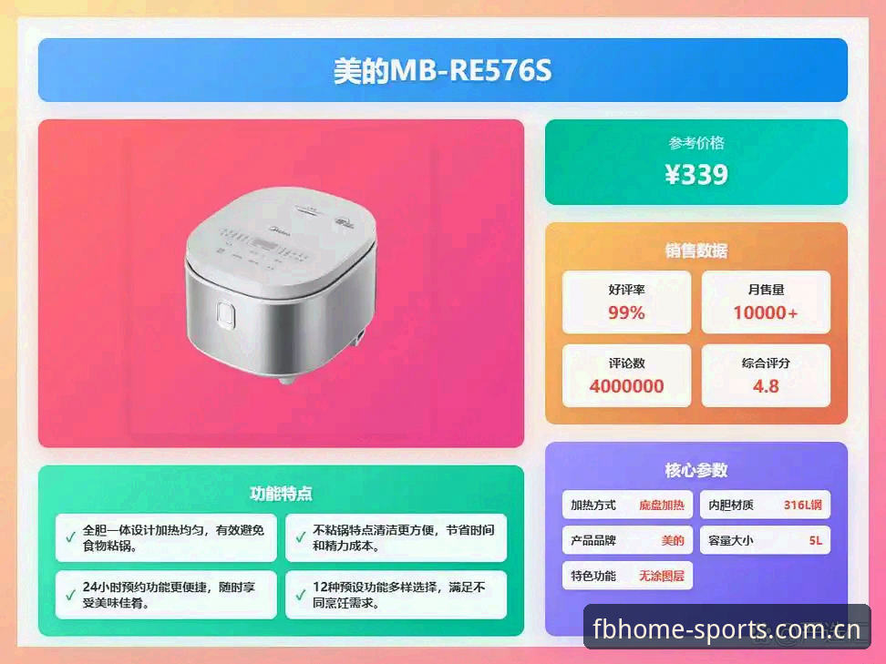 FB体育官方下载地址详解：2026新版体验分享与下载指南